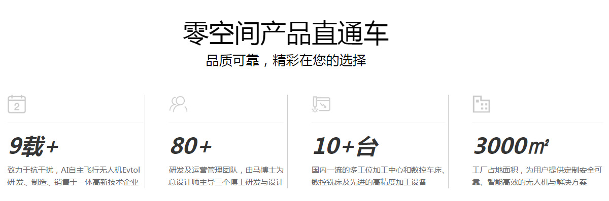 零空间